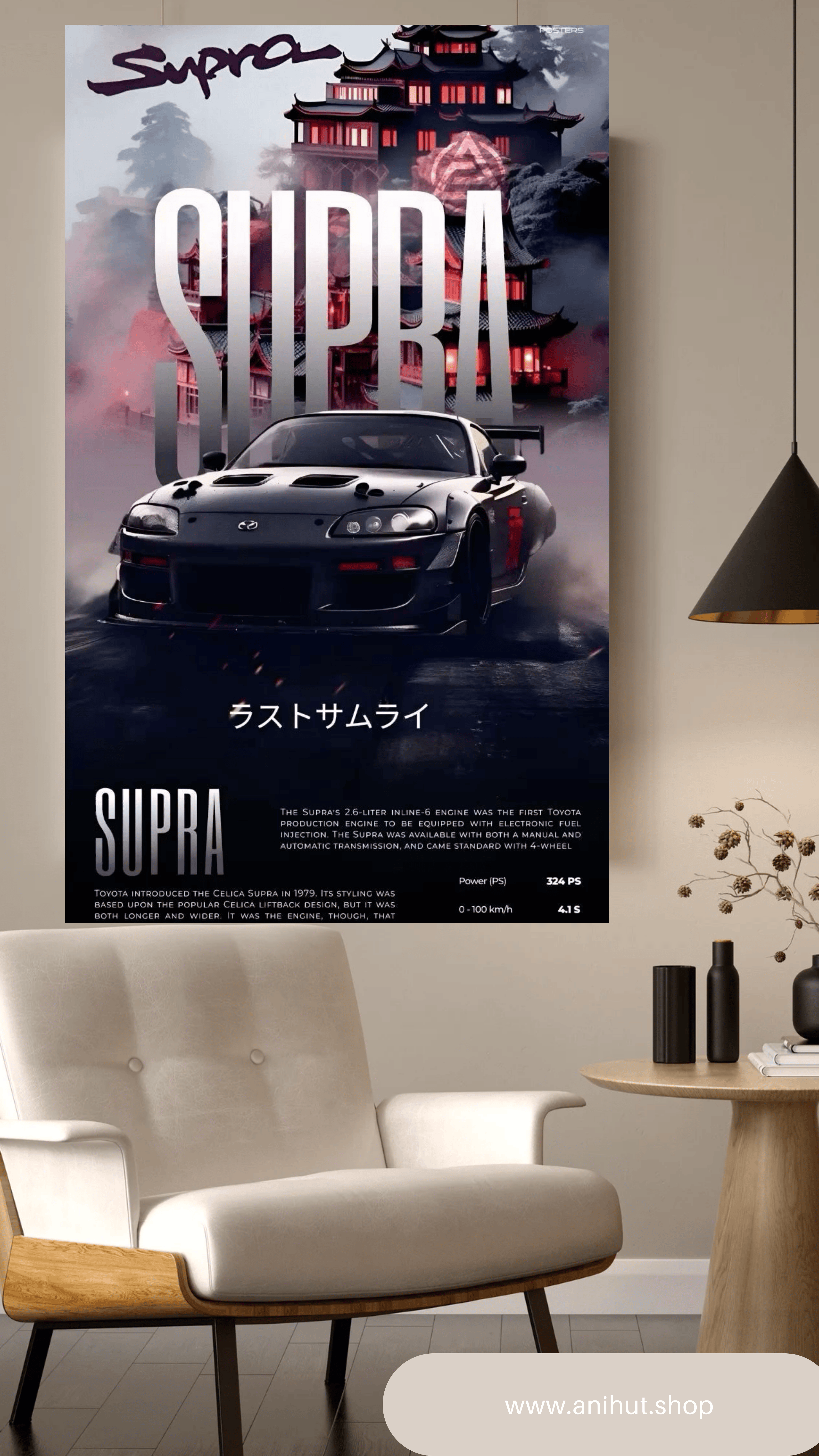 Toyota Supra |  Poster Frames HD Metal Print | (12 * 8 inch)